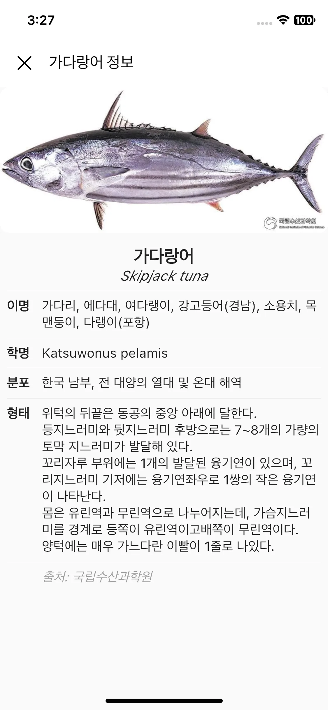 Test Image 3